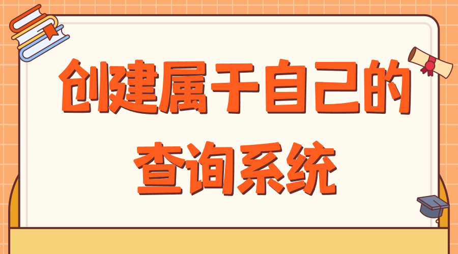 融媒體人社就業(yè)創(chuàng)業(yè)政策問(wèn)答插畫(huà)手機(jī)海報(bào).jpg
